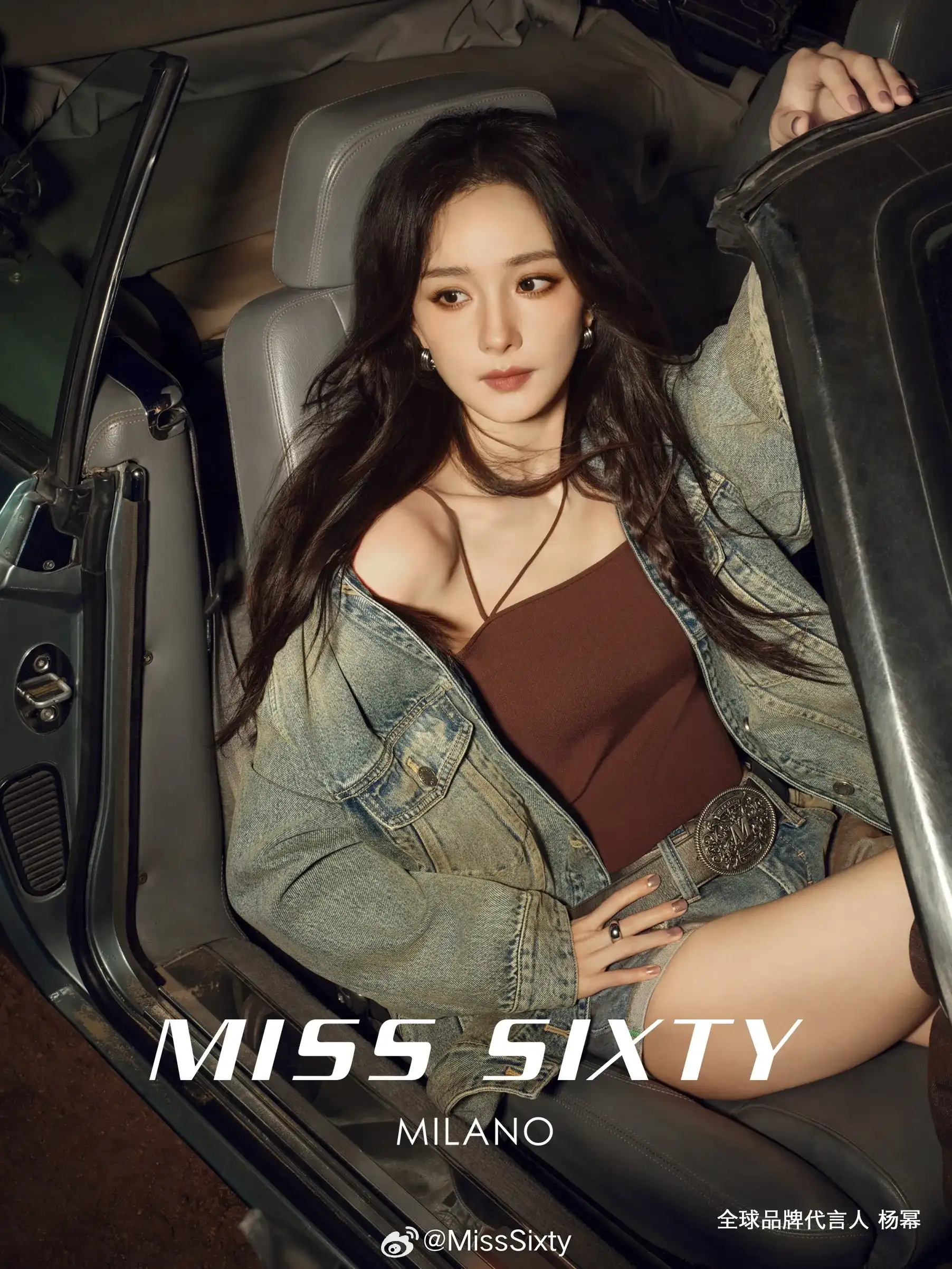 Miss Sixty